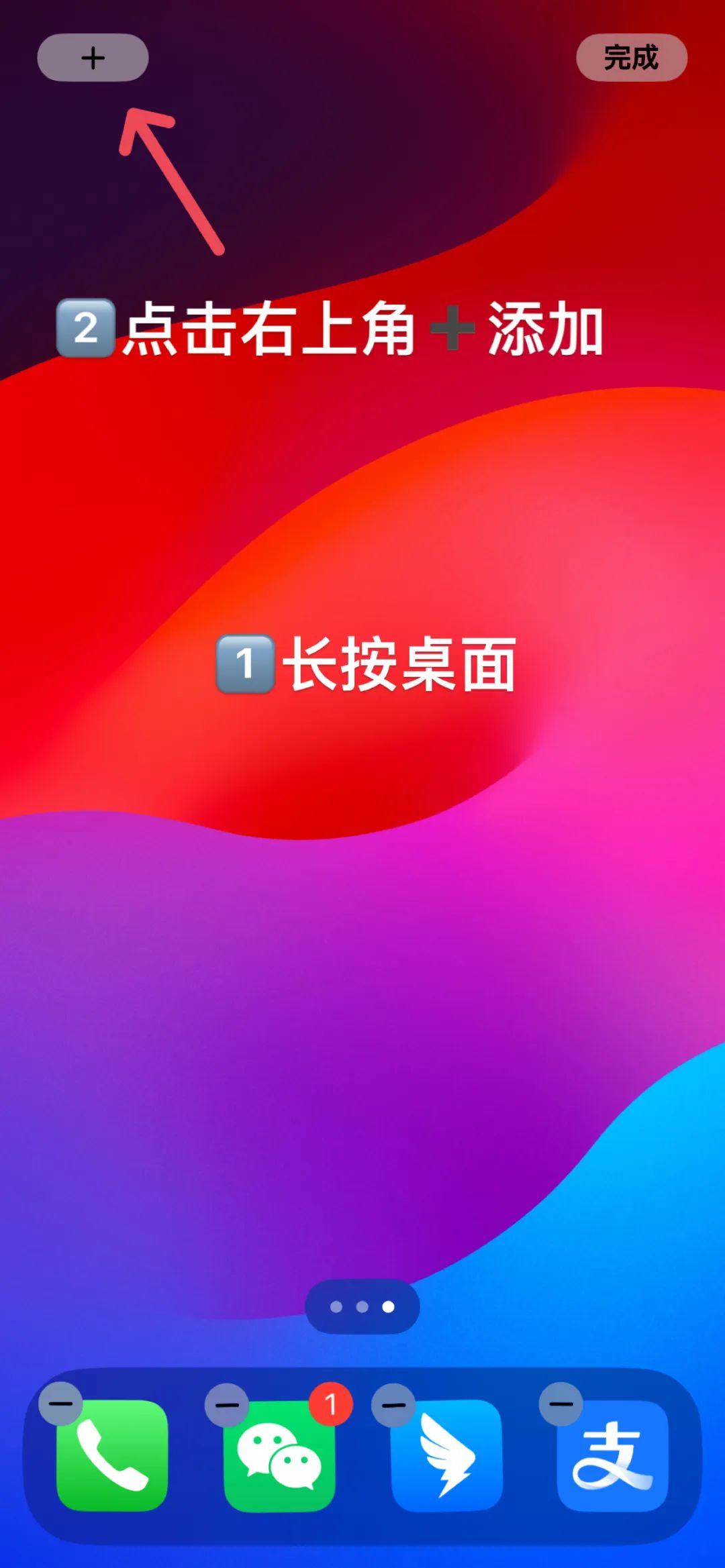 Long press on the home screen and tap the plus sign in the upper right corner to add a widget