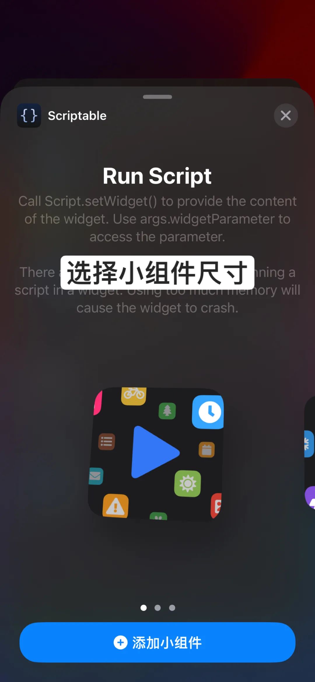 Choose the widget size according to your layout needs and add it to the home screen
