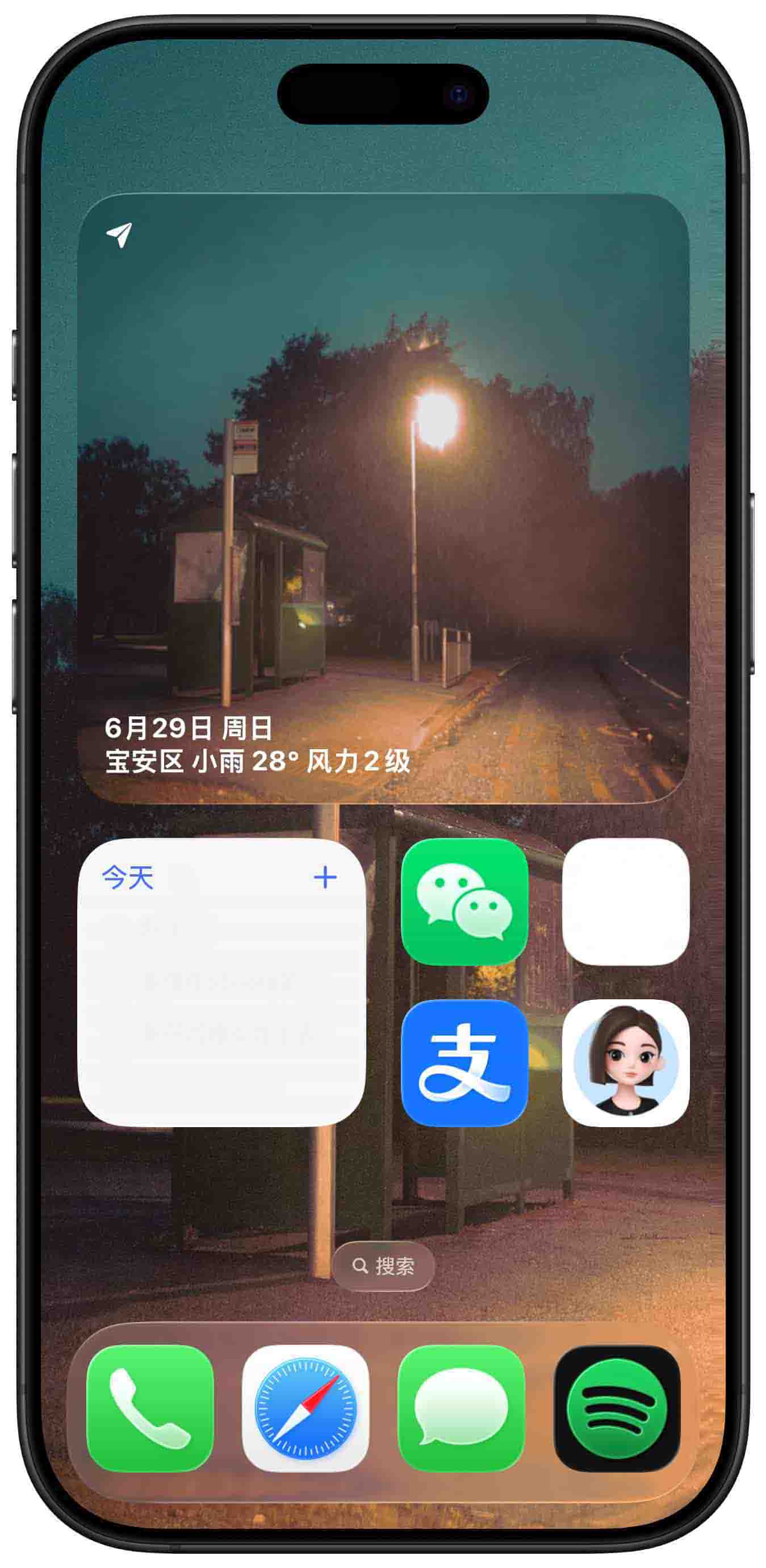 Home Screen & Widgets