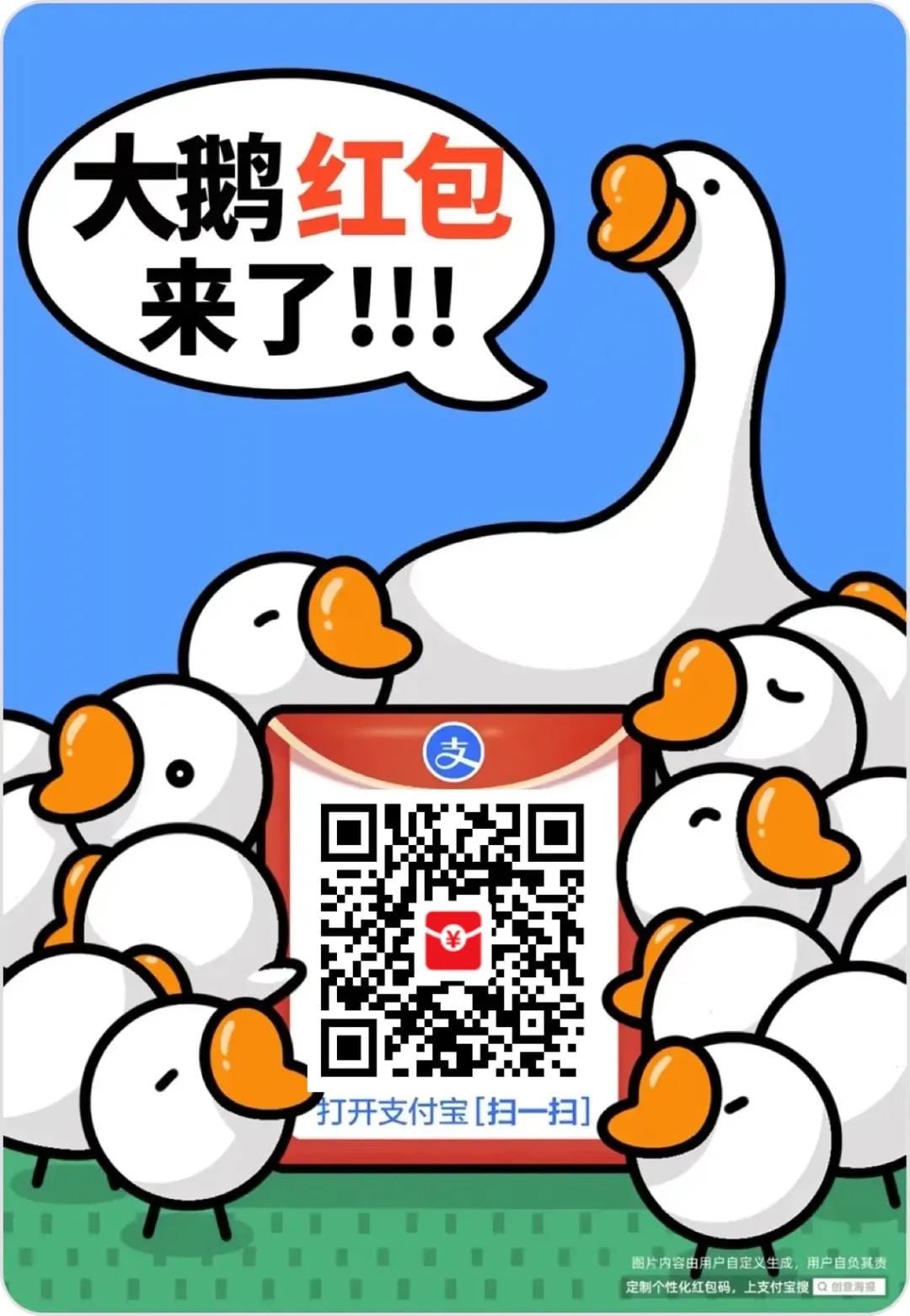 Alipay